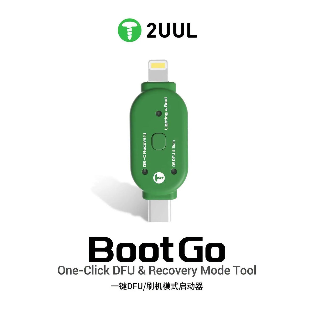 2UUL One-Click DFU Recovery Mode Tool for Mobile Phones (Flashing Adapter/Repair Tool with Automatic Device Recognition)