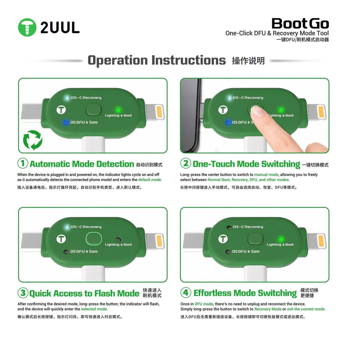 2UUL One-Click DFU Recovery Mode Tool for Mobile Phones (Flashing Adapter/Repair Tool with Automatic Device Recognition)