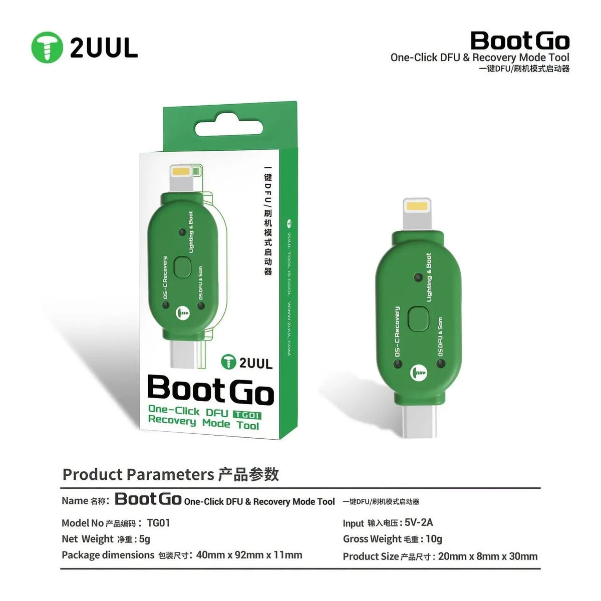 2UUL One-Click DFU Recovery Mode Tool for Mobile Phones (Flashing Adapter/Repair Tool with Automatic Device Recognition)